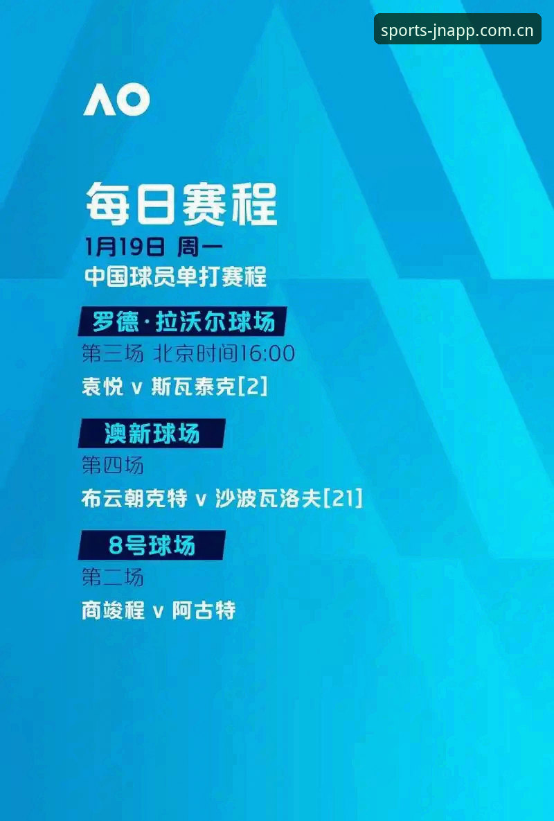 江南体育官网登录对比 江南体育官网登录对比实用指南:从入口到竞彩平台全方位解析