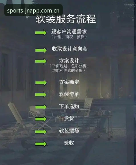 江南体育最新版下载教程 江南体育最新版下载教程详解:从安装到使用的全流程指南