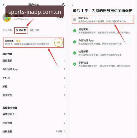 7个关键步骤，快速上手江南体育竞彩平台入口的实战指南