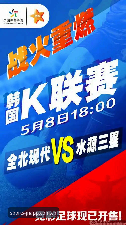 江南体育平台赛事功能深度评测：从下载到竞彩的全流程体验报告